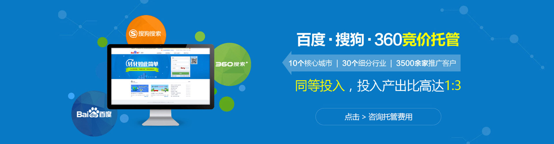 中西百度充值高返点